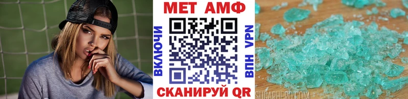 Первитин пудра  Котельники 