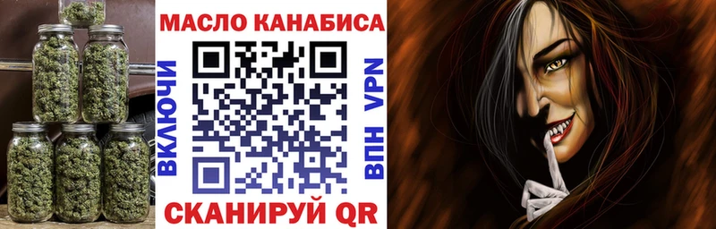 ТГК концентрат  Котельники 